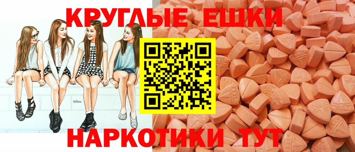 наркошоп  Ecstasy Punisher      Фролово  Вход с VPN 