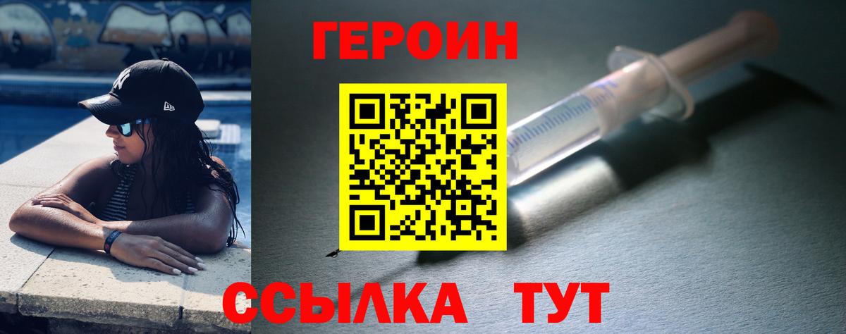 COCAIN  МДМА  Меф кристаллы  Вход с VPN  ГАШИШ  Фролово  Конопля 