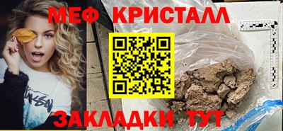марихуана Рязань