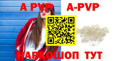индика Рузаевка