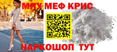 каннабис Рыбинск