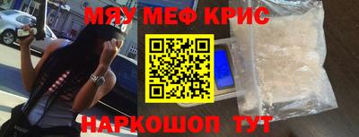 индика Рузаевка