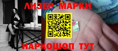 каннабис Рыбинск