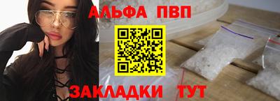 каннабис Рыбинск