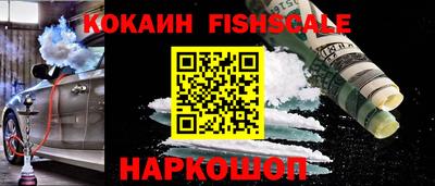 каннабис Рыбинск