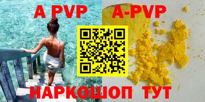 каннабис Рыбинск