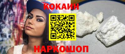 каннабис Рыбинск