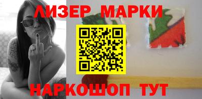 индика Рузаевка