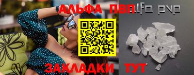 каннабис Рыбинск