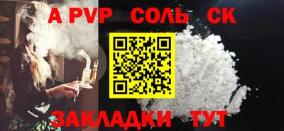 каннабис Рыбинск