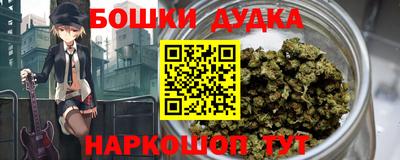 каннабис Рыбинск