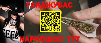 марихуана Рязань