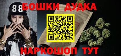 каннабис Рыбинск