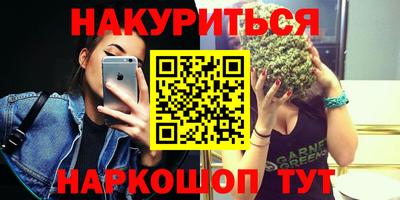 марихуана Рязань