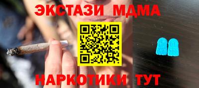 каннабис Рыбинск
