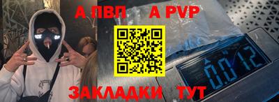 индика Рузаевка