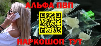 индика Рузаевка