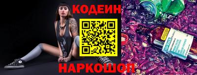 каннабис Рыбинск