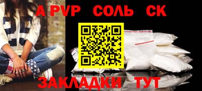 марихуана Рязань