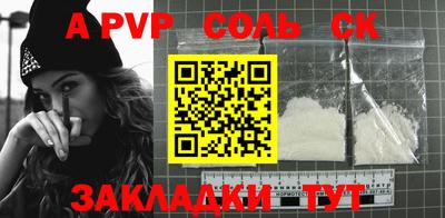 каннабис Рыбинск