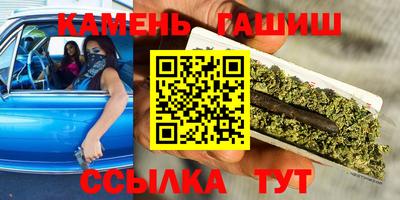 каннабис Рыбинск