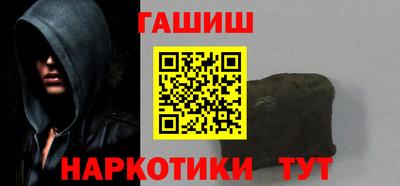 каннабис Рыбинск