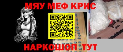 индика Рузаевка