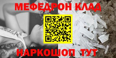 индика Рузаевка