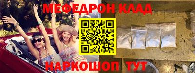 индика Рузаевка