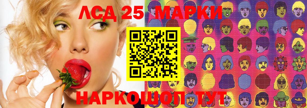 ЛСД экстази ecstasy Фролово