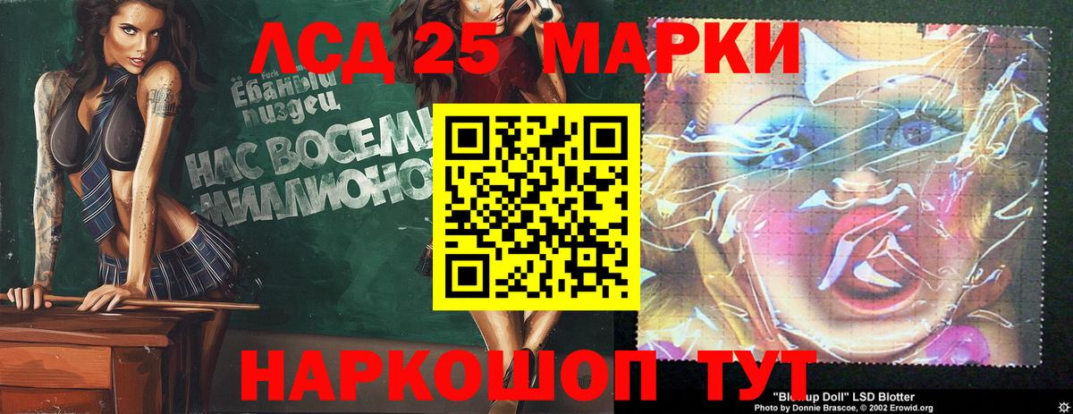 Фролово  Лсд 25 экстази ecstasy  Лсд 25 экстази ecstasy  Вход с VPN 