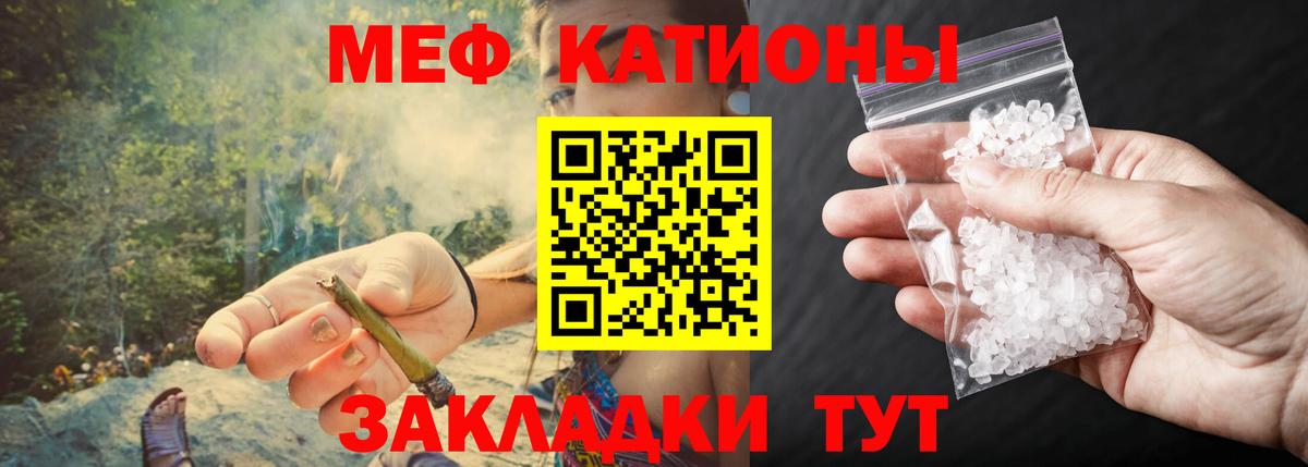 МЕФ мука Фролово