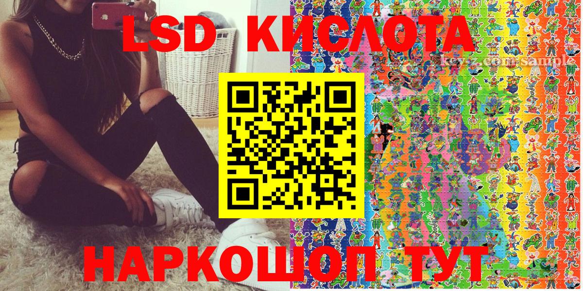 Марки 25I-NBOMe 1,5мг Фролово