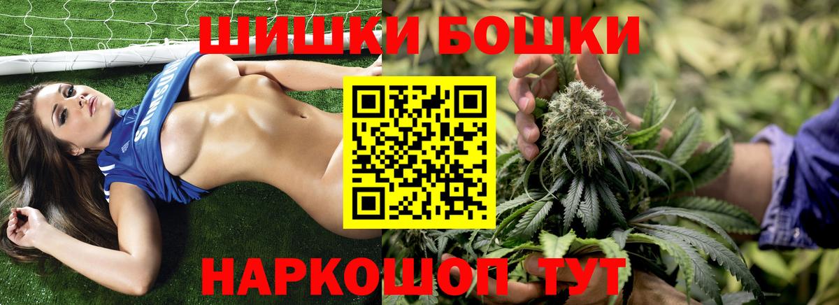 Фролово  Марихуана план  МАРИХУАНА THC 21%  Вход с VPN 